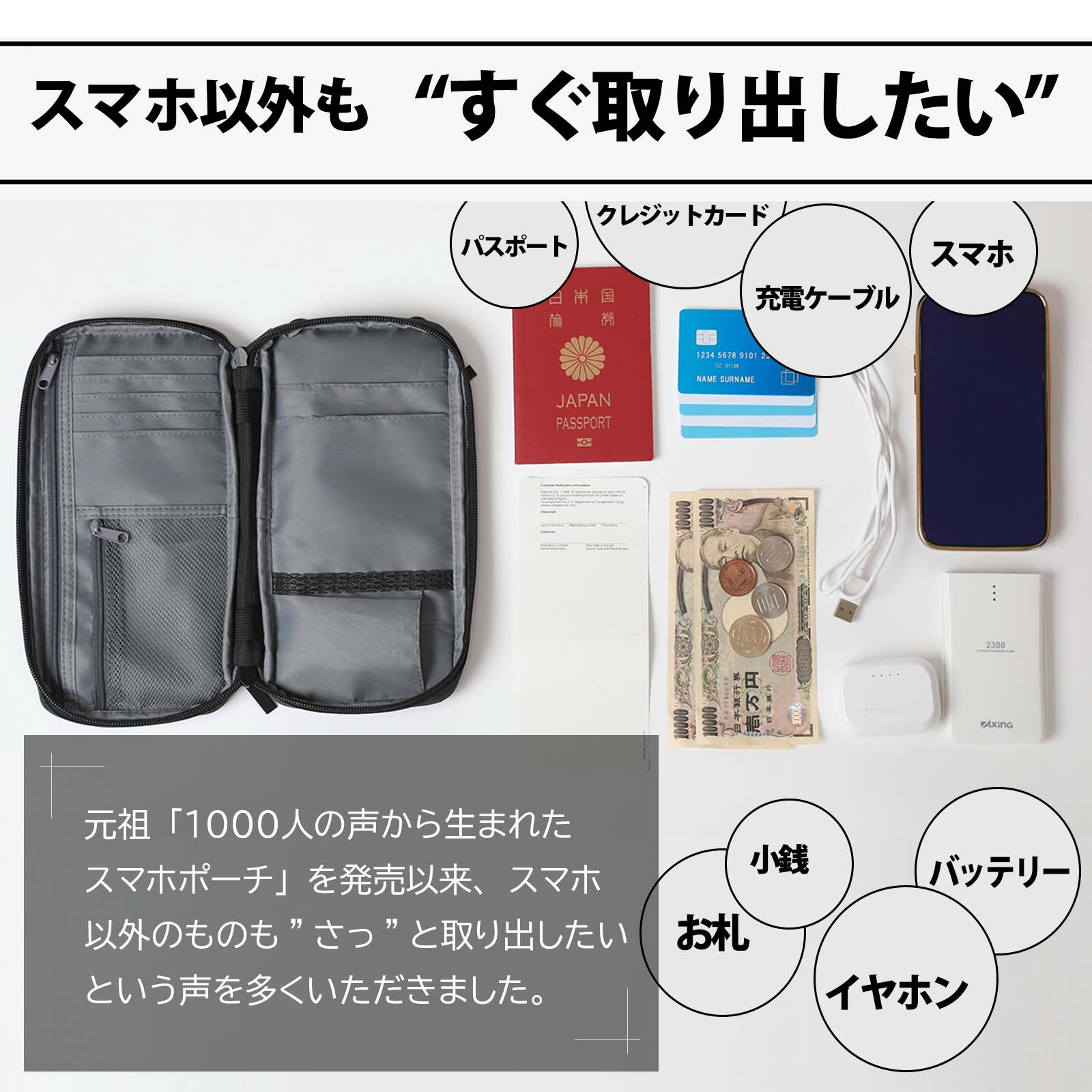 大きい スマホポーチ スマホバッグ スマホショルダー トラベル ポーチ スマホ ボデ...