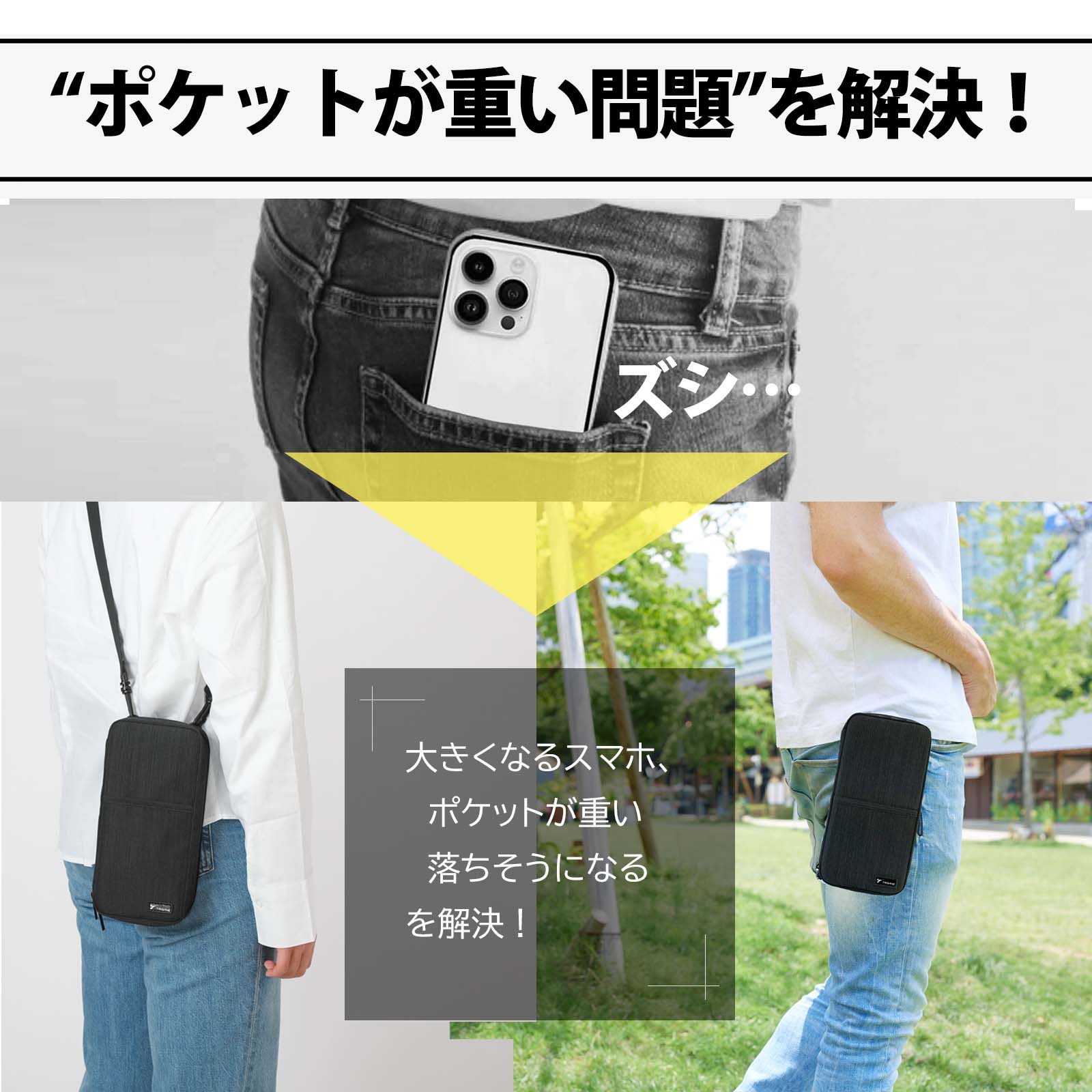 大きい スマホポーチ スマホバッグ スマホショルダー トラベル ポーチ スマホ ボデ...