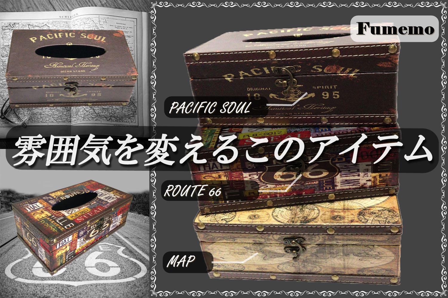 【レビューでクーポン進呈中】 ティッシュケース おしゃれ アメリカン ビンテージ ティッシュ ペーパー ボックス カバー ケース ホルダー アンティーク レトロ ヴィンテージ 風 調 かっこいい アメリカ アメカジ 加工 テイスト ルート66 木製 ふた 付き 車載 車用 [2]