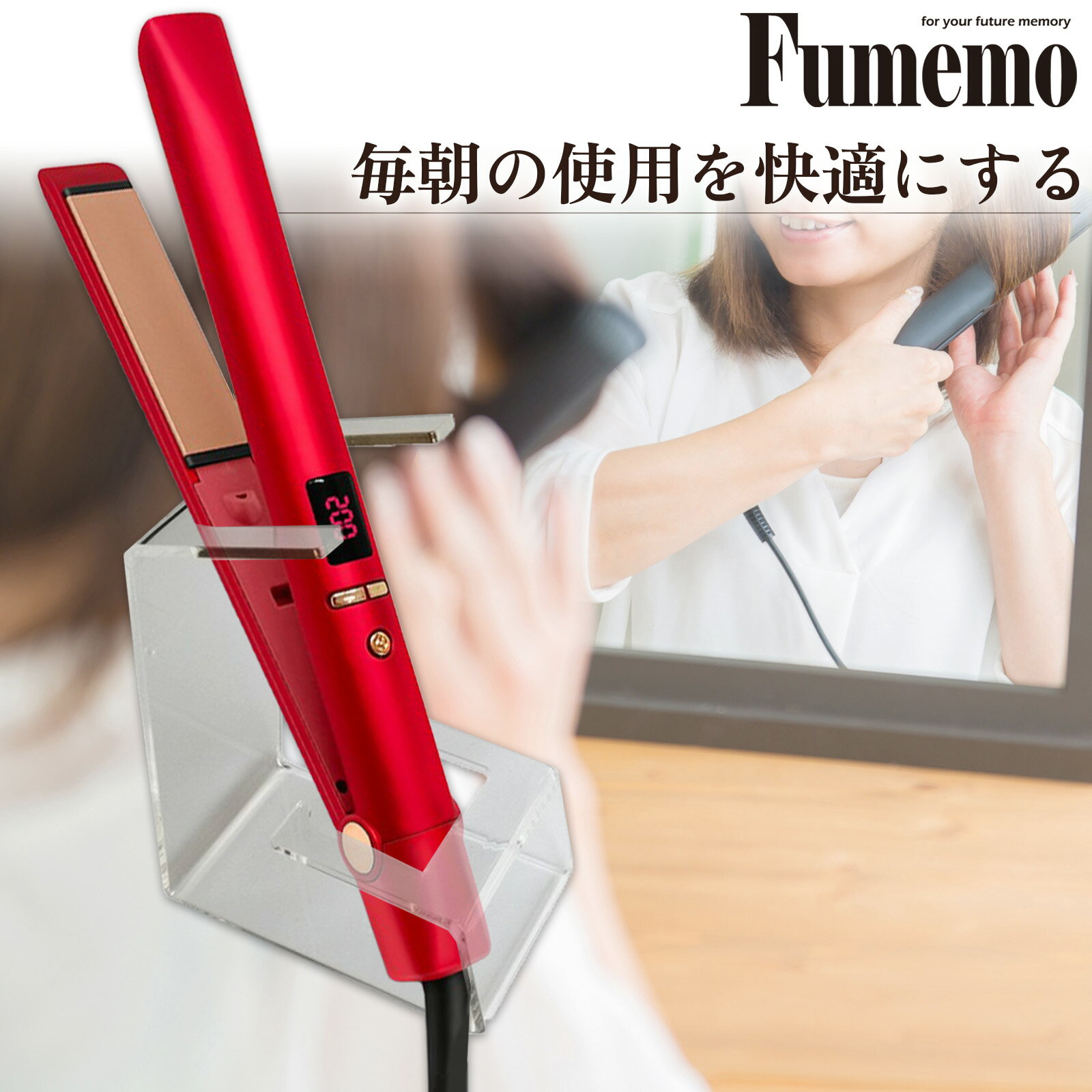 【レビューでクーポン進呈中】 ヘアー アイロン スタンド ドライヤー 立て ヘア カ...