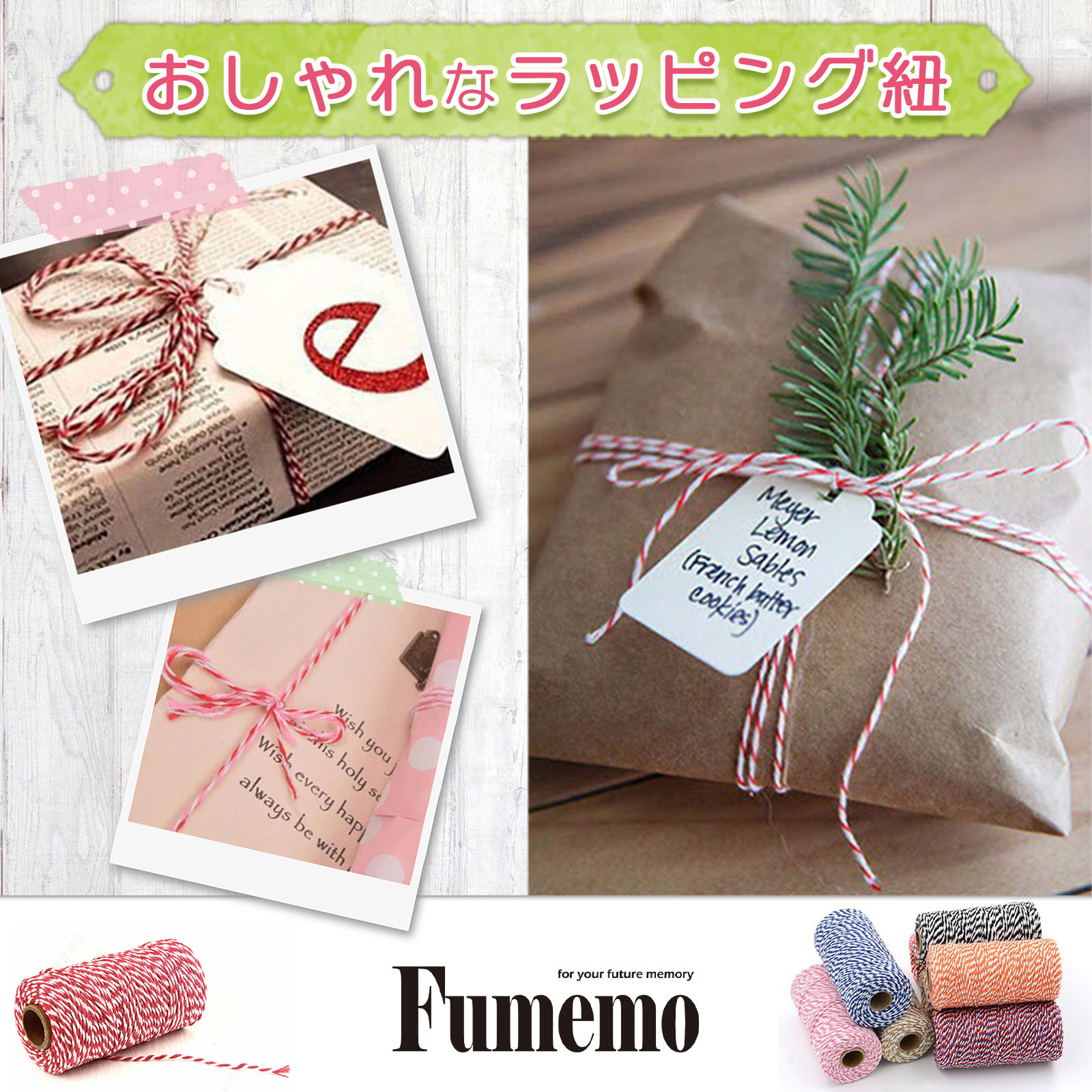 【レビューでクーポン進呈中】 ラッピング ロープ ひも 包装 梱包 プレゼント お祝い ギフト リボン 雑貨 ハンドメイド クラフト ツートン ミックス カラー カラフル イベント きれい かわいい 可愛い おしゃれ 混色 包む 飾り 装飾 材料 綿 コットン 100m 5色 10色 セット 2