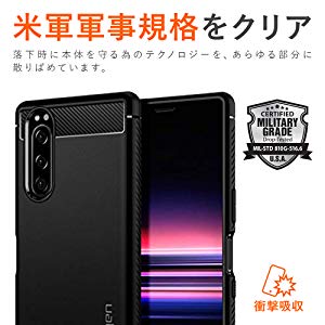 【楽天市場】エクスペリア5 Xperia 5 ケース ラギッドアーマー ...