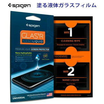 シュピゲン 液体保護フィルム 液体保護ガラス spigen nano liquid 000GL21813 /在庫あり/ ナノリキッド 傷防止 液晶画面 コーティング剤 液体ガラス 目隠し【スマートフォンアクセサリー 液体ガラスフィルム 】指紋