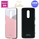 Xperia 1 SO-03L SOV40 SoftBank ケース パステル ピンク LP-19SX1HVDD LEPLUS 「PALLET AIR Katie」 耐衝撃 / 在庫あり/ 送料無料 / エクスぺリア 1 so03l 桃【スマートフォン用ケース カバー スマホカバー 】おしゃれ