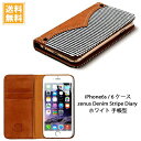 1000円ポッキリ 送料無料 iPhone6s, iPhone6 ケース zenus Denim Stripe Diary ホワイト 手帳型 Z9439i6S /在庫あり/ スマホケース デニム ストライプ ダイアリー