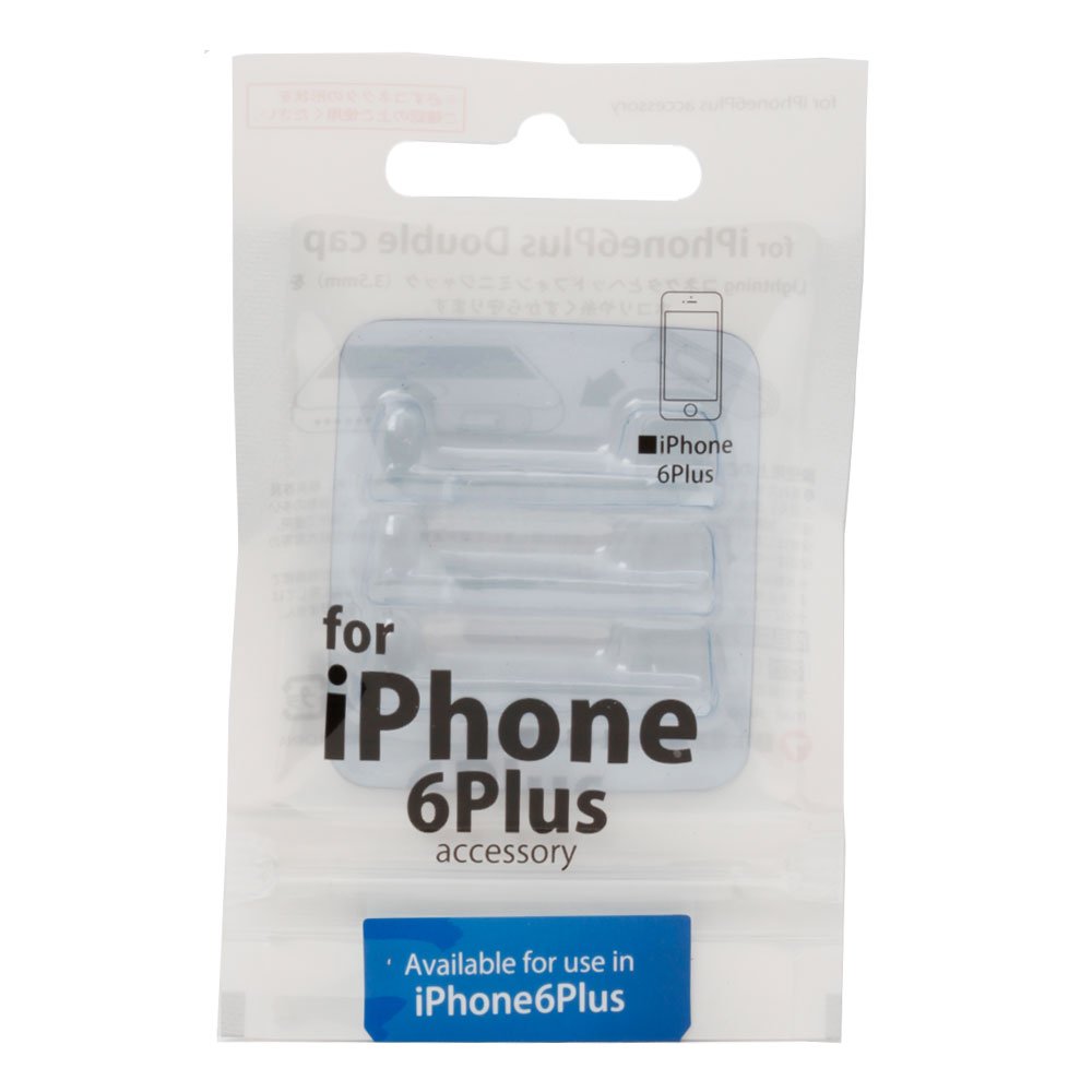 iPhone6 plus Lightning コネクタ / イヤホン　TPUダブルキャップ クリア OCP-iP6P01 /在庫あり/ 送料無料 アイフォン6プラス ライトに二ング キャップ / 藤本電業おしゃれ