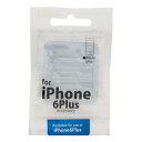 (商品の仕様) 【対応機種】 iPhone 6 plus / iphone6s plus アイフォン6プラス アイフォン6sプラス 【素材】 TPUカテゴリトップ ＞ iPhone ＞ iPhone6 Plus / 6s Plus ライトニングコネクタ及びイヤホン端子のダブルキャップ（OCP-iP6P01）は、 アイフォン6プラス ( iPhone6 plus )のライトニングコネクタとヘッドフォンミニジャックを ホコリや糸くずなどから守るTPU素材のカラーキャップです。 3個セットなので無くしても安心、家族や友達と分けあってもOK！