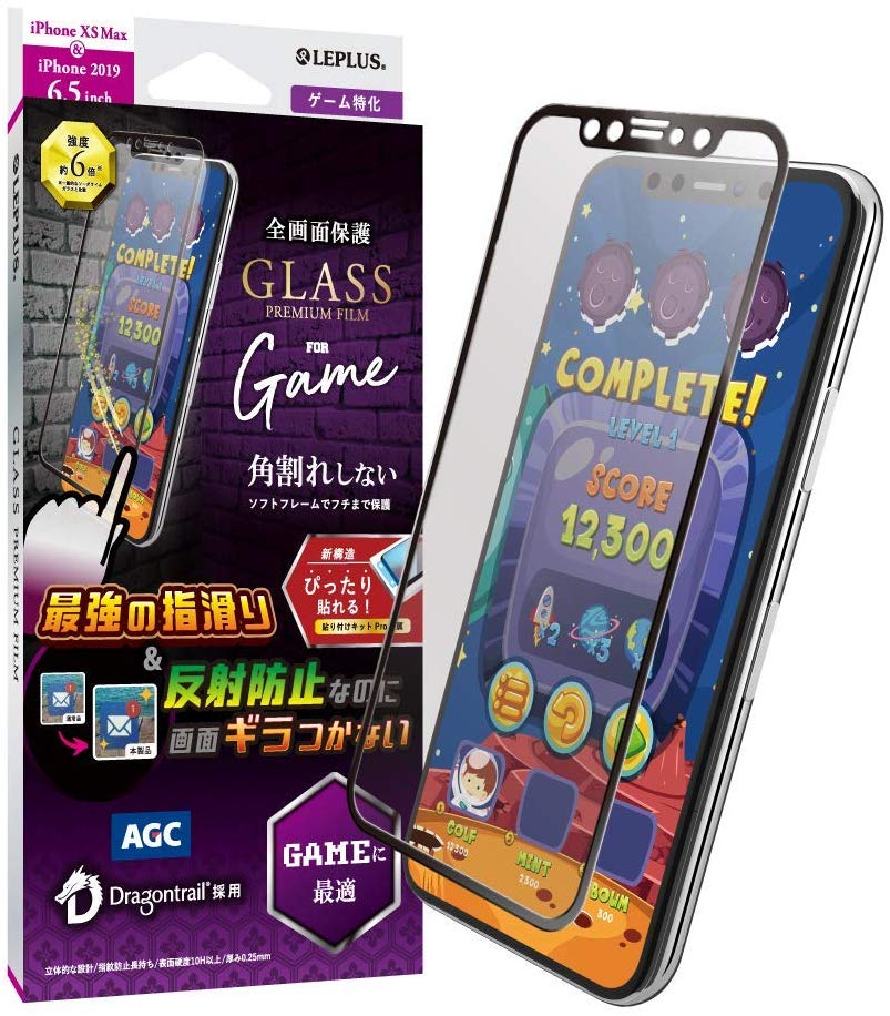 iPhone11 Pro iPhone11 iPhone11 pro Max ガラスフィルム ドラゴントレイル　3D全面オールガラス ゲーム最適 LEPLUS LP-Ix19FGDSG /在庫あり/ アイフォン 全面保護 液晶保護 指紋