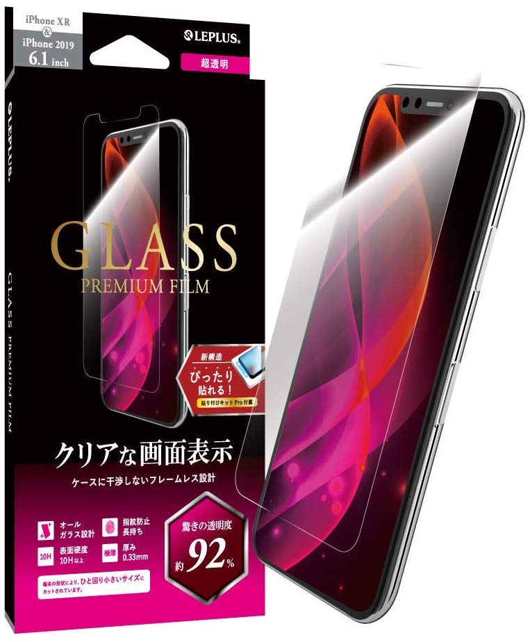 [ָ] iPhone11 饹ե ɥ ĶƩ LEPLUS GLASS PREMIUM FILMĶ10H LP-IM19FG /߸ˤ/ ̵ վݸ   ե11