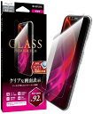 iPhone11 ガラスフィルム スタンダードサイズ 超透明 LEPLUS 「GLASS PREMIUM FILM」超硬度10H LP-IM19FG /在庫あり/ 送料無料 液晶保護 指紋 光沢 アイフォン11