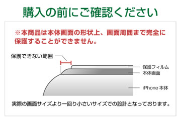 送料無料　iphone6 Plus (5.5) ルプラス 液晶保護 ガラス フィルム ミラー ゴールド 貼付キット付 LP-IP65FGLGD/在庫あり/　アイフォン シックス プラス 強化ガラス全面保護 指紋