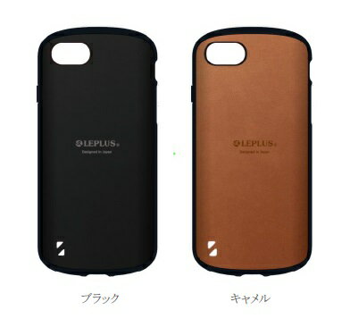 iPhone8 (4.7)/ iphone7 ケース キャメル LEPLUS 耐衝撃ハイブリッドケース 「PALLET Leather」LP-I7SHVCLCA /在庫あり/ 送料無料 アイフォン8 黒 【スマートフォン用ケース カバー スマホカバー フューチャモバイル】おしゃれ