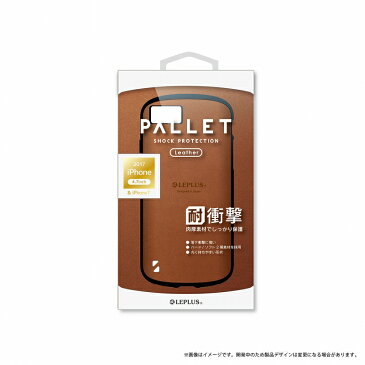 iPhone8 (4.7)/ iphone7 ケース キャメル LEPLUS 耐衝撃ハイブリッドケース 「PALLET Leather」LP-I7SHVCLCA /在庫あり/ 送料無料 アイフォン8 黒 【スマートフォン用ケース カバー スマホカバー フューチャモバイル】おしゃれ