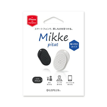 ブルートゥース で 忘れ物防止 紛失防止タグ スマホで探す 「Mikke Pitat」（みっけ ピタっと） ホワイト LP-IOTMKPWH /在庫あり/ 盗難防止 GPS 探し物 LEPLUS【スマホ・タブレットのアクセサリー専門店 スマートフォンアクセサリー フューチャモバイル】