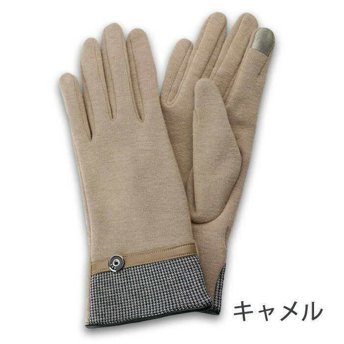 ޡȥե Ļʻ  졼 åѥͥǽ ޥۼ ޥۥ ٿȥǥ LEPLUS LP-GVRL Lucy.Gloves /߸ˤ/ ޥۼ ڥޥۥå ۤ