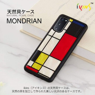 Galaxy S20 SC-51A SCG01 天然貝ケース Mondrian ブラックフレーム I18773GS20 アイキンス モンドリアン /在庫あり/ 送料無料 ギャラクシーs20 5G おしゃれ