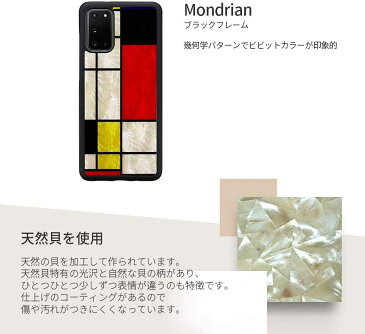 Galaxy S20 SC-51A SCG01 天然貝ケース Mondrian ブラックフレーム I18773GS20 アイキンス モンドリアン /在庫あり/ 送料無料 ギャラクシーs20 5G おしゃれ