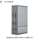 あと1個のみ 【期間限定 】HyperDrive GEN2 18ポート USB-Cハブ HP-HD-G218 /在庫あり/ 急速充電 PD機能 HDMI変換アダプター HD出力 USB 3.0 USB-C Micro SD/SDカード