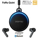 スマホ 完全ワイヤレスイヤホン Padmate PaMu Quiet PM20297 / 在庫あり/ 送料無料 アクティブノイズキャンセリング（ANC） Bluetooth 5.0 IPX4防水 ワイヤレス充電