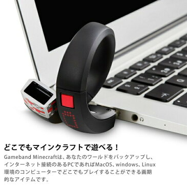 Gameband for Minecraft ゲームバンド for マインクラフト Sサイズ MC0802S /在庫あり/ グッズ 海外から直輸入【おもちゃ 】