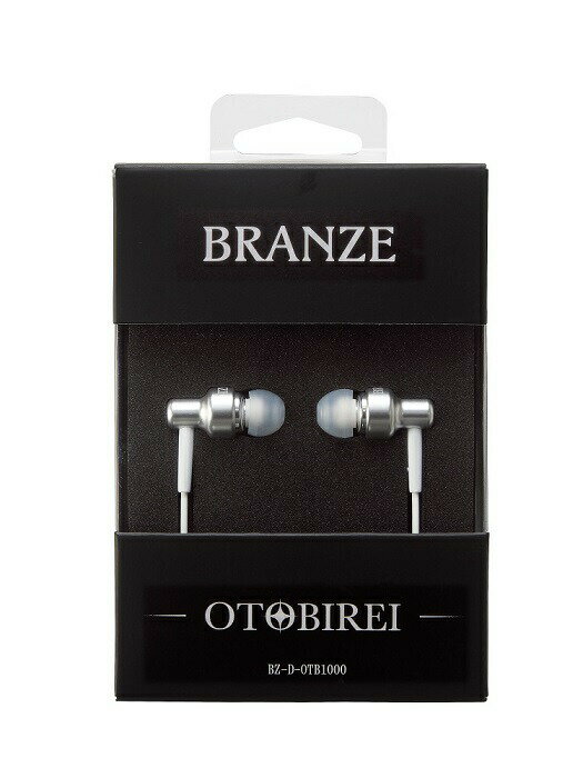 【プレゼント付】あす楽 iphone スマートフォン アルミ イヤホン 極上の音質 音美麗 [OTOBIREI] カナル型 シルバー BZ-D-OTB1000 【日本製】/ 在庫あり/ 高音質 イヤフォン 有線 earphone ipho…