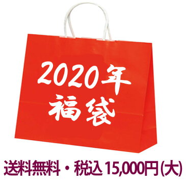 2020 福袋 (松) スマホグッズ アクセサリー 30000円超相当分 /在庫あり/ 送料無料 イヤホン 自撮り棒 バッテリー 充電ケーブル 防災