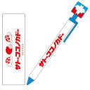 1000円ポッキリ クレヨンしんちゃん ボールペン サトーココノカドー KS-BP024 /在庫あり/ Crayon Shinchan アニメグッズ 白井義人 【男女兼用 】