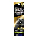 iPhone14 / iPhone14Plus レンズ保護 ガラスフィルム LN-IM22FGLENC レンズ一体型 スーパークリア 高透過度95％　 LEPLUS NEXT「GLASS PREMIUM FILM」 /【30日間保証】在庫あり/ 送料無料 アイフォン14 アイフォン14 プラス 液晶保護 指紋