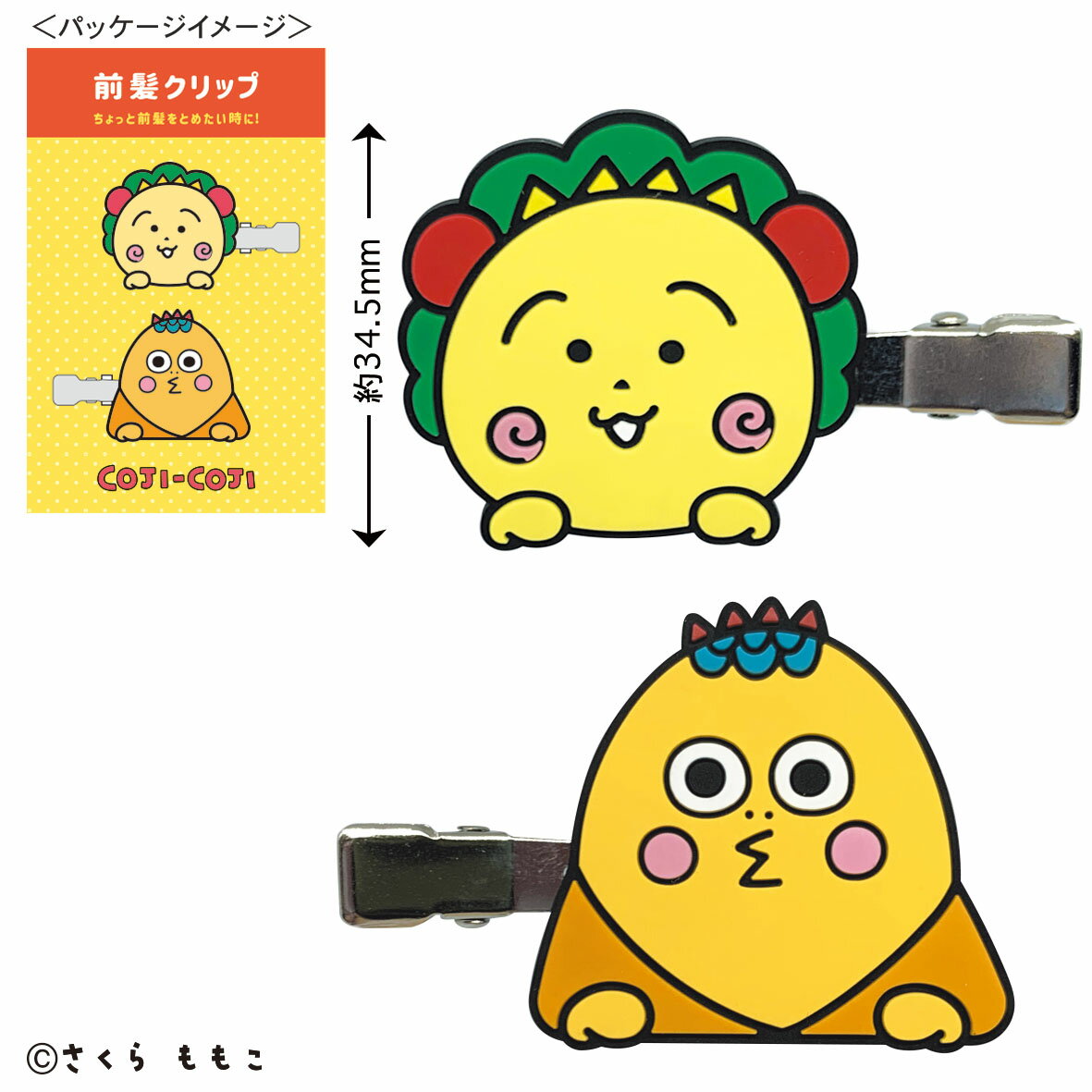 1000円ポッキリ コジコジ 前髪クリップ ( コジコジ＆次郎くん ) KG-HP013 /在庫あり/ 送料無料 髪 クリップ cojicoji さくらももこ【 前髪クリップ フューチャモバイル 】のサムネイル