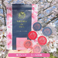 アロマdeマスク シール30枚入り アロマデマスク AROMAdemask 桜ブレンド アロママスク マスクアロマ アロマシール マスクシール アロマ マスク シール 香り エッセンシャルオイル 天然精油 アロマオイル マスク用アロマシール マスク用 ハリネズミ