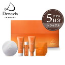 Denovis デノヴィス トラ...