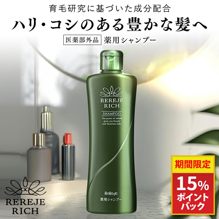 楽天市場】b.est シャンプーの通販