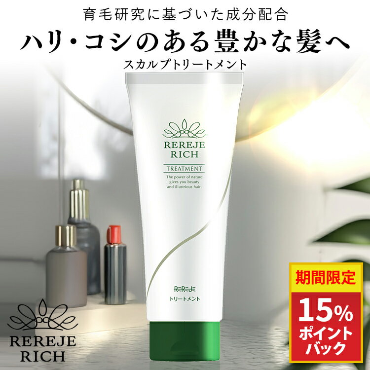 楽天市場】b.est シャンプーの通販