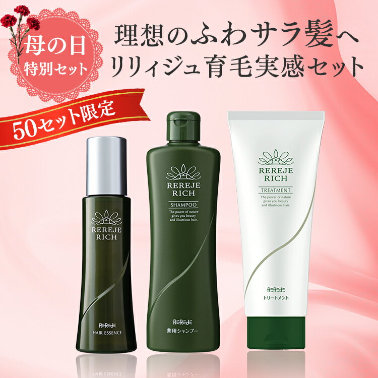楽天市場】薬用リリィジュの通販