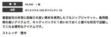 【セール・SALE】秋冬モデル アディダス ゴルフウェア FWJ09 ソフトシェル 長袖 ジャケット ストレッチ　撥水 （メンズ）