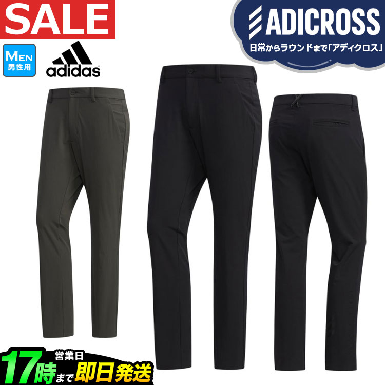 【30％OFF・セール・SALE】秋冬モデル アディダス ゴルフウェア GHV26 ADICROSS アーバン ストレッチ パンツ （メンズ）
