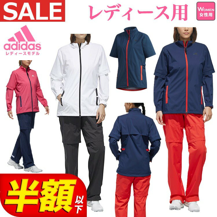 【レディース】ニューバランス ゴルフ 3988501 セットアップ 上下セット レインウェア レインスーツ カッパ NB RAIN WEAR SETUP 雨対策【あす楽対応】