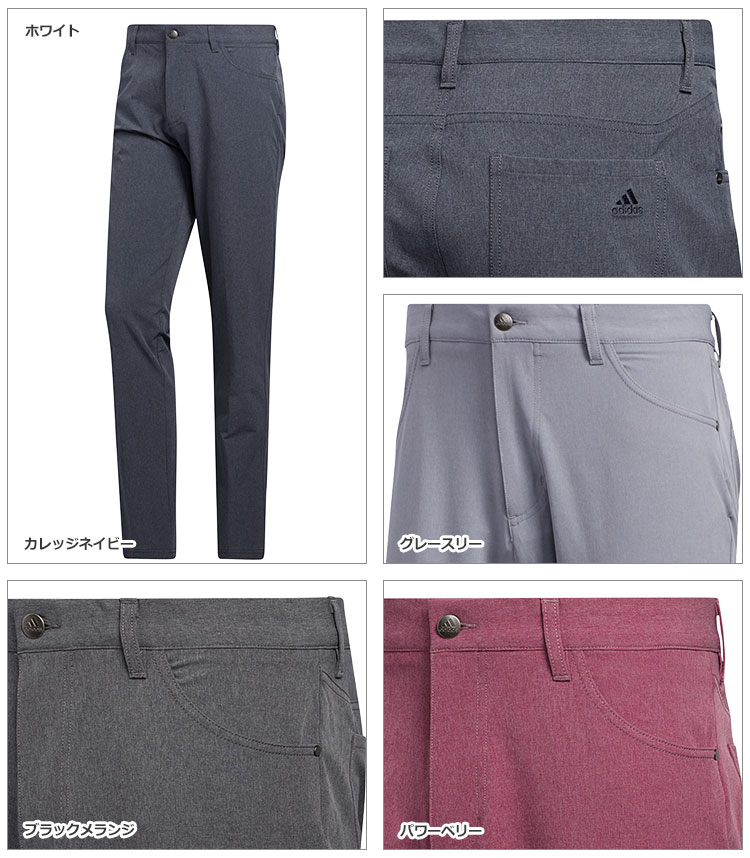 【30％OFF・セール・SALE】秋冬モデル アディダス ゴルフウェア IKK92 ULTIMATE365 ヘザー パンツ [ストレッチ] （メンズ）
