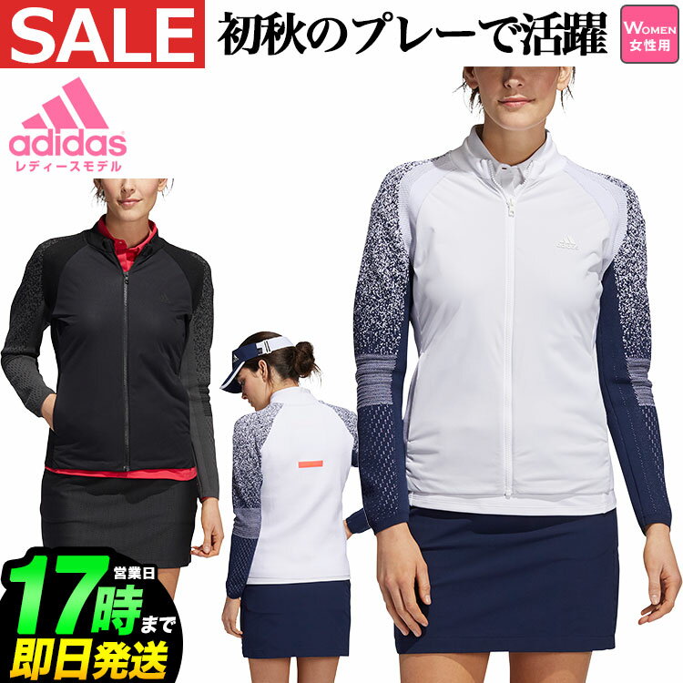 【30％OFF・セール・SALE】秋冬モデル アディダス ゴルフウェア INS17 ファブリックミックス ストレッチ 長袖 ジャケット [防風・撥水] （レディース）
