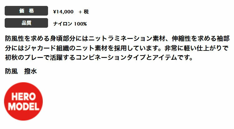 【30％OFF・セール・SALE】秋冬モデル アディダス ゴルフウェア INS17 ファブリックミックス ストレッチ 長袖 ジャケット [防風・撥水] （レディース）