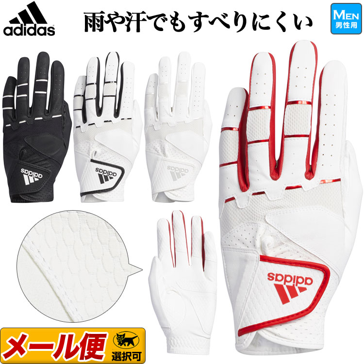 アディダス ゴルフ GUX30 ノンスリップ20 グローブ (左手用) （メンズ）