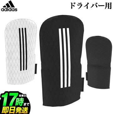 アディダス ゴルフ IZT46 3ストライプ ヘッドカバー DR