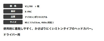 アディダス ゴルフ IZT46 3ストライプ ヘッドカバー DR