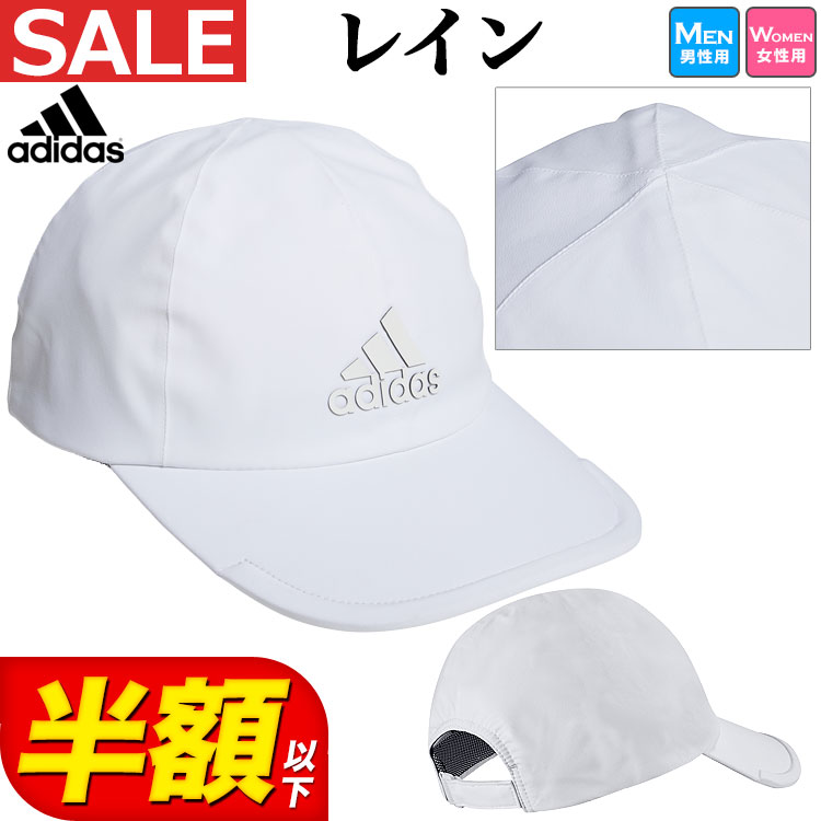アディダス ゴルフ GUX74 レインキャップ （2サイズ・57-60cm・54-57cm）
