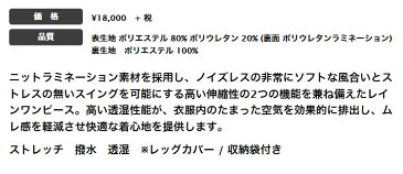 2020年モデル アディダス ゴルフウェア GKI53 ADIDAS ハイストレッチ レインワンピース ［レッグカバー・収納袋付き］ （レディース）