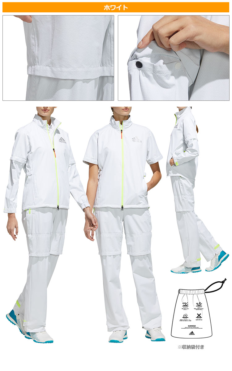アディダス ゴルフウェア GKI54 ADIDAS ハイストレッチ レインスーツ （レディース）