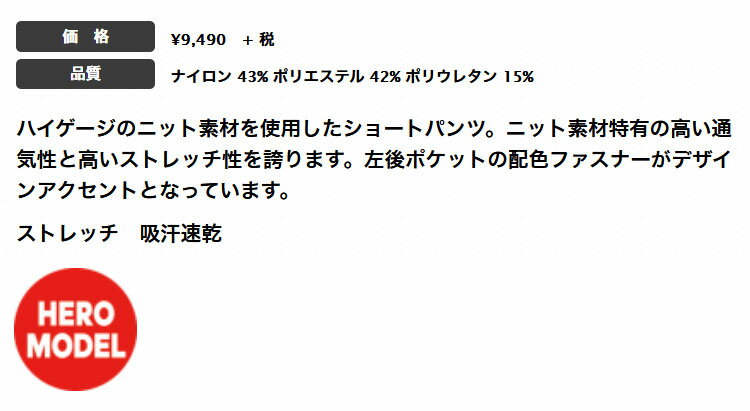 【30％OFF・セール・SALE】春夏モデル アディダス ゴルフウェア GKI20 ハイゲージ ニット ショート パンツ［ストレッチ・吸汗速乾］ （メンズ）