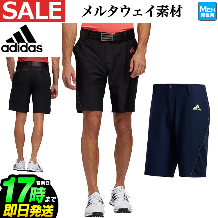 【30％OFF・セール・SALE】春夏モデル アディダス ゴルフウェア GLB55 メルタウェイ ベンチレーション ショート パンツ［ストレッチ］ （メンズ）