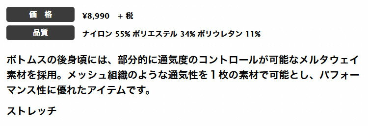 【30％OFF・セール・SALE】春夏モデル アディダス ゴルフウェア GLB55 メルタウェイ ベンチレーション ショート パンツ［ストレッチ］ （メンズ）