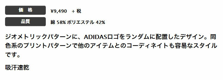 【35％OFF・セール・SALE】春夏モデル アディダス ゴルフウェア GLD29 ADIDASモノグラム 半袖 ボタンダウン シャツ ポロシャツ ［吸汗速乾］ （メンズ）